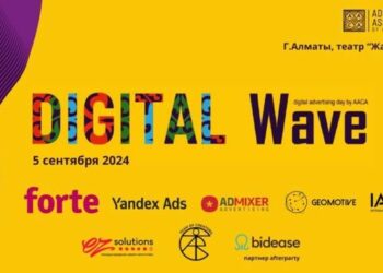 Digital Wave 2024: широкий спектр тем и выборы лучшего диджитал-специалиста