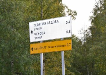 У рекламы отберут жёлтый цвет