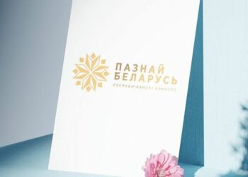 Конкурс обновил даты и ввёл предварительный отбор