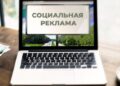 Законопроект ради сохранения населения, укрепления здоровья и повышения благополучия людей