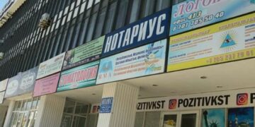 Миннацэкономики вышло с инициативами