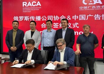 Сделан шаг к созданию Международной ассамблеи рекламных ассоциаций стран БРИКС