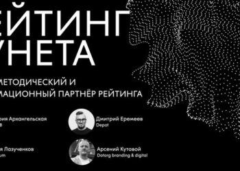 Рейтинг как объективная оценка работы