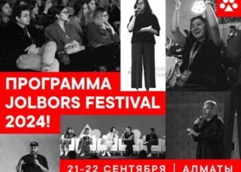 Jolbors Festival 2024: в Алматы выступят лидеры индустрии