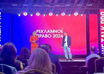 Право и реклама: регулирование, правоприменение, маркировка