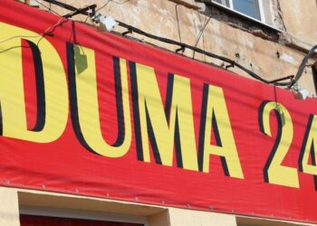 Инициатива об ограничении использования англицизмов в рекламе поддержки не нашла