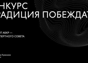 Эксперты выберут победителей конкурса визуальных образов 