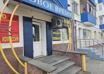 Как чуть не «поссорились» кредит и ломбард