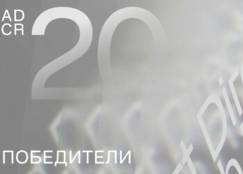 Конкурс позволяет найти и подсветить новое и интересное