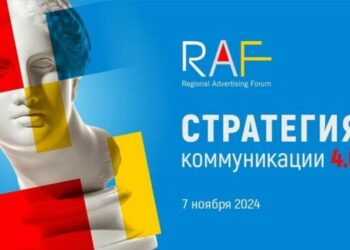 RAF-2024: к чему приведёт четвёртая технологическая революция?