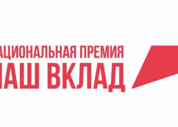 В спецноминации ждут проекты, объединённые общей идеей: «Семья – это точка опоры и источник счастья»