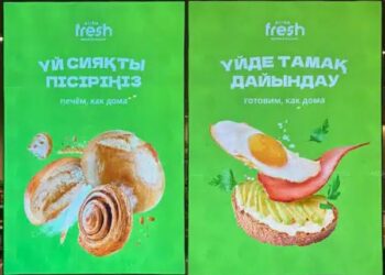 Перевели дословно. И ошиблись…