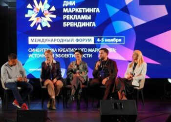 На форуме в Минске отметили важность креативного маркетинга как фактора эффективности бизнеса