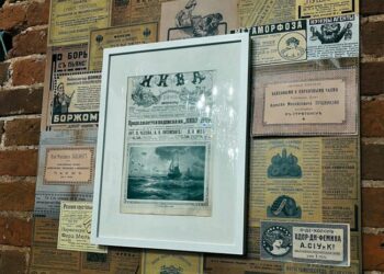 «О чём не молчит реклама»