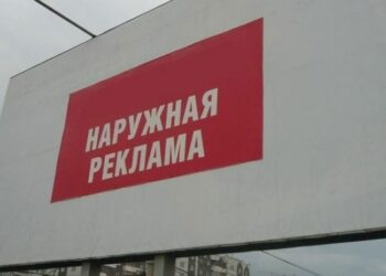 Компании не скупятся на наружную рекламу
