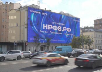 Национальный рекламный форум продемонстрировал рост