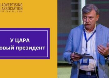 Ильмурад Джумаев стал новым президентом ЦАРА