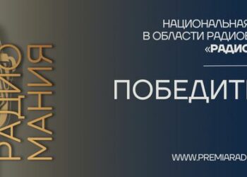 Выбраны лучшие из 273 работ