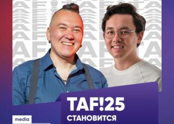 Ташкентский фестиваль рекламы переходит в новый формат