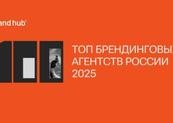 В рейтинге – более 100 компаний, формирующих «первую линию» индустрии брендинга