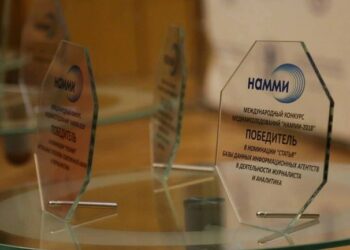 Исследователи медиа собрались в 14-й раз