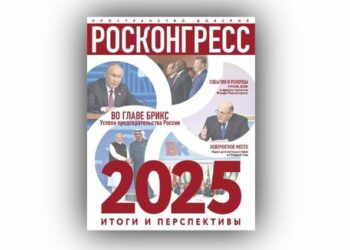 У фонда появился журнал