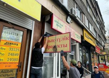 Демонтаж за нарушение требований единого архитектурно-художественного облика