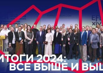 Конгрессно-выставочные мероприятия проходили в 2024 году по нарастающей