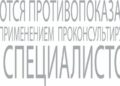 Административная ответственность за отсутствие предупреждения