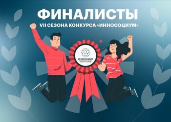 18 финалистов представят свои работы на ПМЭФ-2025