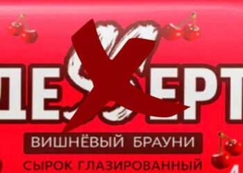 МАРТ против использования в названии продукции аббревиатуры SS