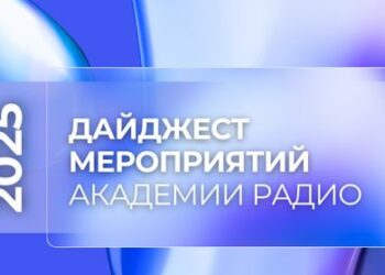 Выставки, конкурсы и фестивали