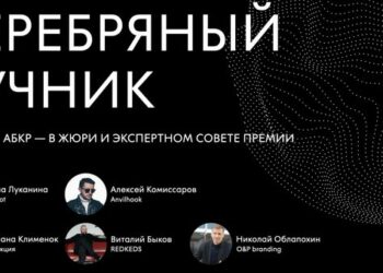 Высокий уровень судейства обеспечат более 100 экспертов и 30 членов жюри