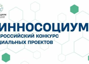 Главный приз – 400 тысяч и участие в ПМЭФ-2025