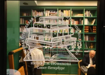 В Петербурге появился уникальный центр для профессионалов выставочной и конгрессной индустрии