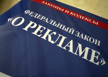 Право рекламодателя на креативность должно сочетаться с ответственностью за содержание рекламы