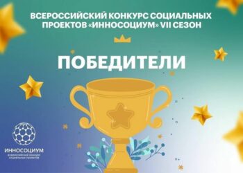 Победителей наградят на Петербургском форуме