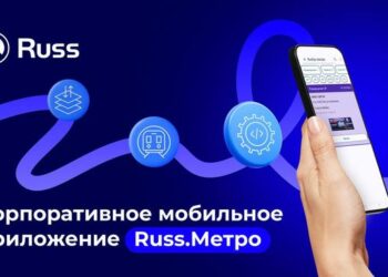 Приложение поможет с размещением и заменой рекламы в вагонах петербургской «подземки»