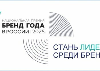 Российские бренды пригласили продемонстрировать свои достижения
