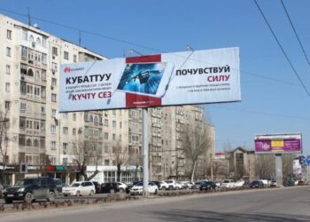 Без русского в рекламе можно обойтись?