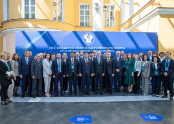 Представители антимонопольных органов стран СНГ поделились актуальными практиками