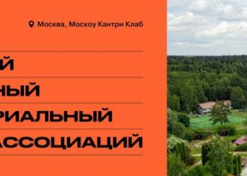 Рекламистов приглашают на БРИФ