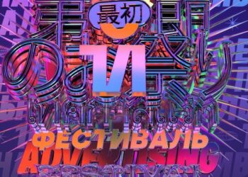 «Честная система профессиональной оценки» открыла приём заявок