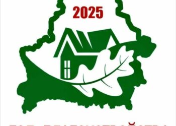 Символизм композиции логотипа пояснили в министерстве