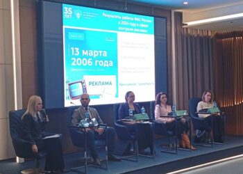 Челябинские эксперты обсудили актуальные вопросы в рекламной сфере