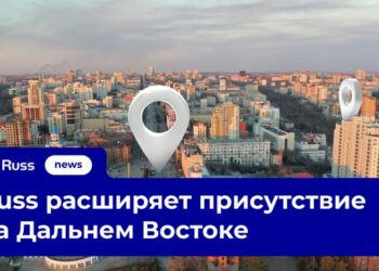 Хабаровский оператор «наружки» пополнил состав Группы Russ
