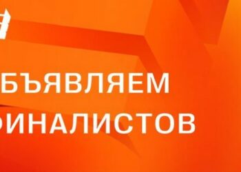 Названы финалисты премии «Е+Awards Центральная Азия»