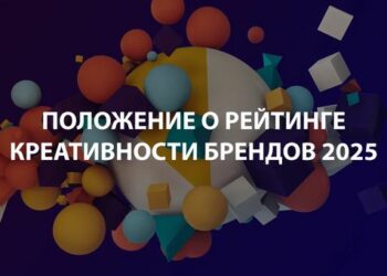 Рейтинг будет способствовать развитию добросовестной конкуренции