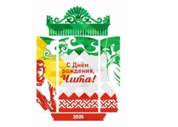 Лучшим признали логотип в цветах флага Читы