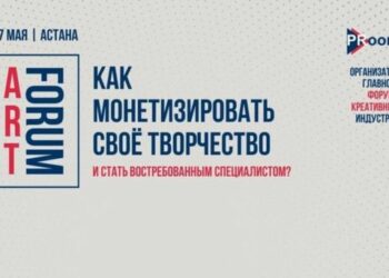 Организаторы Art Forum – в поиске новых звёзд